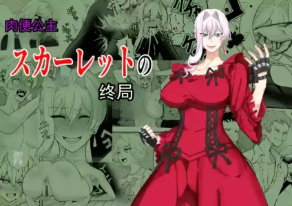 [ボロクソパーティー (ぬりえ)] 女魔法使堕落为肉便器奴隶 [ai翻译 ai修复 ai嵌字]