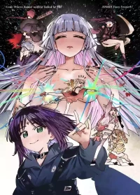 Cho Kaguya-Hime! - Super! Crazy Reading & Love-Making Battle (xiaoju xiaojie)