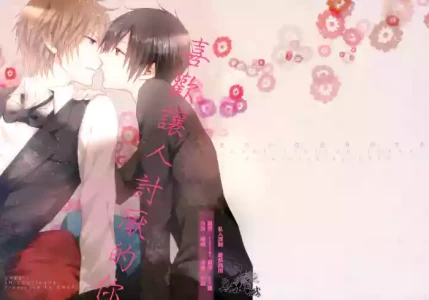 [UNAP! (Maine)] Kirai na Kimi ga Suki (Durarara!!) [Chinese]
