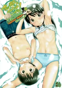 (C91) [Seza Team (sezan)] Ena to Miura! ism 2 (Yotsubato!) [English] [ScanMTL]
