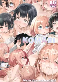 [NiseMIDIdoronokai (Ishikei)] KomAri (Seitokai ni mo Ana wa Aru!) [Digital]