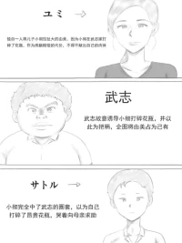 [ゲフえんぴつ] 破碎之物 [ai翻译 ai修复 ai嵌字]