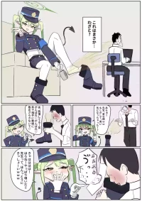 [Sockshop / ヤバい靴下屋さん] ノゾミの臭い攻めわからせ