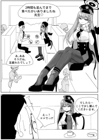 [Sockshop / ヤバい靴下屋さん] ハルナ カフェで秘密のパンストコキ