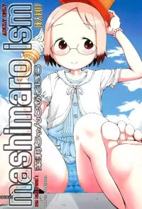 (C85) [Seza Team (sezan)] mashimaro ism Matsuri-chan to Asobou (Ichigo Mashimaro) [English] [ScanMTL]