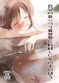 [ILD CAT (Yaneko Uta)] Jibun no Mihitotsu de Isekai ni Teni shita Onnanoko no Hanashi 3 + i-copy 202608 (THE IDOLM@STER CINDERELLA GIRLS) [Digital]