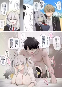 [4UU] ログレス女王と秘密のカンケイ❤︎ (Fate/Grand Order)