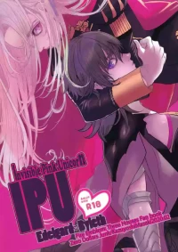 (Kokuin no Hokori 9) [Zero Dollars Junk (Masaki Kazuyoshi)] IPU - Invisible Pink Unicorn (Fire Emblem: Three Houses) [English]
