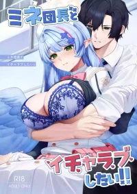[Mendako Suizokukan (Oruka)] Mine Danchou to Icha Love Shitai!! (Blue Archive)  [Digital]
