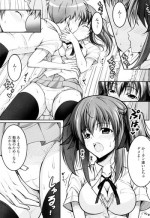 [Ishigami Kazui (RED CROWN)] Natsu to Test to Osananajimi (COMIC Penguin Club Sanzokuban 2010-08)