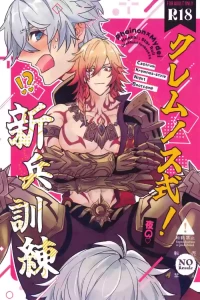 [蒟蒻ホスピタル (やくじ)] クレムノス式！夜の新兵訓練（崩坏：星穹铁道）[Chinese] [迷情鼠鼠俏汉化]