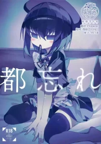 [Meido no Miyage (Metoko)] Miyako Wasure [Chinese] [紫藤汉化组] [Digital]