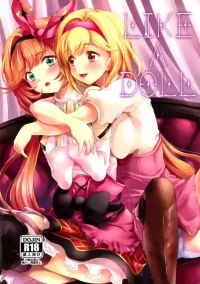 (C96) [Memoria (Tilm)] LIKE A DOLL (Granblue Fantasy) [English] [MTL]