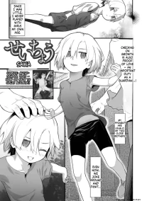 [Saba Satoru] Seichou (COMIC Mate Legend Vol. 44 2022-04)