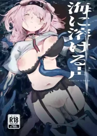 [Gyozaya-san (Yunachi)] Umini Tokero Koe - Voices Lost to the Sea (Arknights)  [Digital]