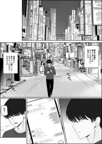[Seijin 14-sai (Sankaku Noel)] Legend fuuzokujou kourin! Gyoukai hatsu! ? Lotion gauze schoolmizu paizuri! Paizuri senmonten de ijigen no kitouseme taiken! K kappu no kitouseme paizuri de otoko no shiofuki tairyou funsha!