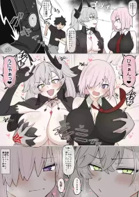 [4UU] Mash Lili Hatsujou Switch (Fate/Grand Order)