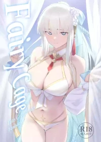 [Toughness Daikon (Okuba)] Fairy Cage (Fate/Grand Order) [Chinese] [驴子汉化组] [Decensored] [Digital]