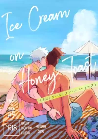 [wasabon] Ice Cream on Honey Toast - Naruto DJ [JP]