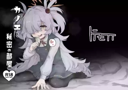[Totemoyoi (Totemoii)] Kanoe to Himitsu no Heya (Blue Archive) [Digital]