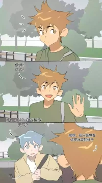 [EonA]三傻大闹泳池屋——An_Open_Friend___Fools_in_the_pool-1280x