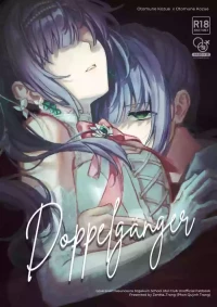 [ZenMa-Trang] Doppelgänger (ラブライブ!蓮ノ空女学院スクールアイドルクラブ) [中国翻訳]
