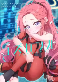 [Miraiha Kireini (Wodae)] Yuzu Kaoru (Blue Archive) [Digital]