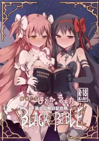 (Mou Nanimo Kowakunai 17) [Gedoudan (Various)] Mahou Shoujo Madoka Magica Gehin Ero Enikki Goudou BLACK BIBLE | 魔法少女小圆☆魔力 下流色情绘日记合同 BLACK BIBLE (Puella Magi Madoka☆Magica) [Chinese] [ai翻译]