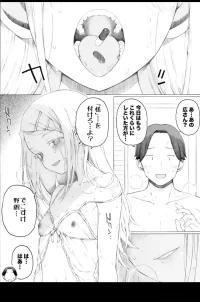 [Itano Chiharu] Ichijou 10-man Yen (Gakuen IDOLM@STER)