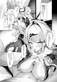 [シロパカ] 終電逃した師匠と純愛ックスする話 (ゼンレスゾーンゼロ)
