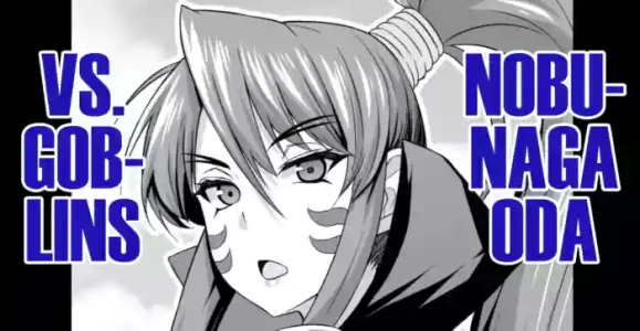 [Ankoman]  Oda Nobunaga vs Goblins  (Sengoku Otome) [English] [DeppoTL]