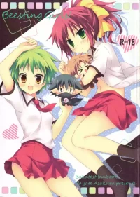 (C81) [Hyakka Ryouran (Asakura Hayate)] BEESTING GIRLY! (Baka to Test to Shoukanjuu)
