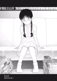 [Yamamoto Naoki] Saishin sakuhin-shū Vol. 3: 5. Watashi wa o uchi ni kaeru koto ni shita | 山本直樹最新作品集 第三篇：五时 第五話：我決定回家了 [Chinese] [Rainash]