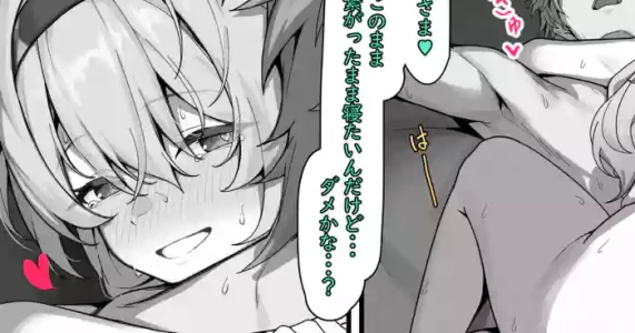 [白楯誤射] ホタル 子作りH