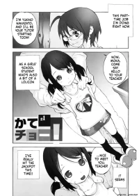 [Shinkaida Tetsuyarou] Katechou! #1 (LQ -Little Queen- Vol. 25)