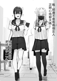 【田舎の化身】R-18G描繪「時間停死粉々実験」(機翻)