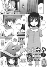 [Ponpon] Rabuzome (English)