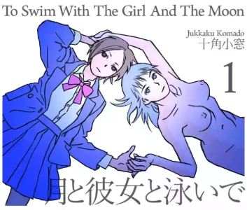 [Jukkaku Komado] To Swim With The Girl And The Moon [Japanese, English]