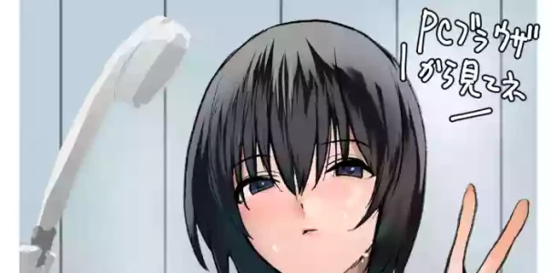 [朝仁寝ルノ] Xで流行ってる縦長表示とおまけ