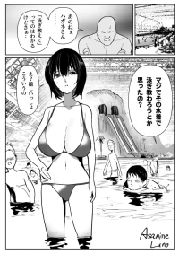 [朝仁寝ルノ] ポロっちゃうハガネちゃん