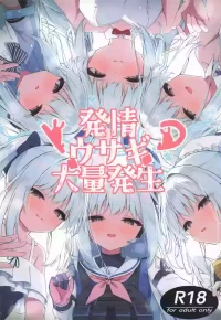 (C108) [Tsukuten (Madoka Tsukumo)] Hatsujou Usagi Tairyou Hassei!? | Many Rabbits in Heat (Blue Archive) [English]