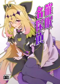 [Hitsuji to Kitsune] Saimin Meitantei  (Meitantei Precure!)