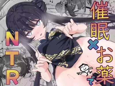 [Osaki Daisuke Circle (Osaki Daisuke)] Saimin × Okusuri de Kisaki o Haramase Hon (Blue Archive) [Digital]