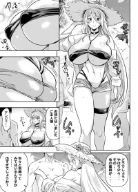 リクエストいただいたものです (乙女ゲー世界はモブに厳しい世界です)