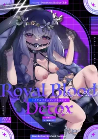 [HuwaHuwa Uodeka Club (Genmai)] Royal Blood Detox (Blue Archive) [Digital]