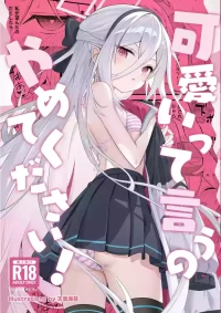 (C108) [SeaweeD (Tenki Nori)] Kawaiitte Iu no Yamete Kudasai! (Blue Archive)