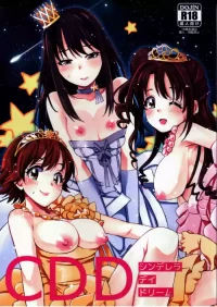 (C87) [Opaque (Futou Ryouko)] CDD - Cinderella DayDream (THE IDOLM@STER CINDERELLA GIRLS) [English] [XO Manga]