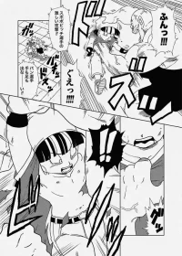 [Amedama Akihito] Spopovich vs GT Pan-chan (Dragon Ball GT)