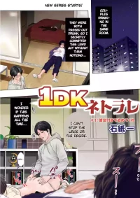 [Ishigami Hajime] 1DK Netorare [English] [MTL]