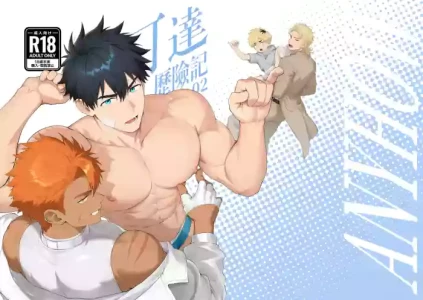 [Serok1069] 丁达历险记2